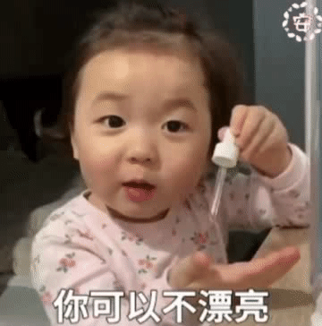  抖音萌娃搞怪表情包动图