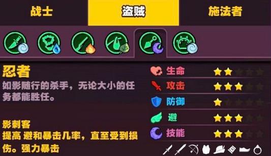  传奇商店零氪玩家怎么选英雄