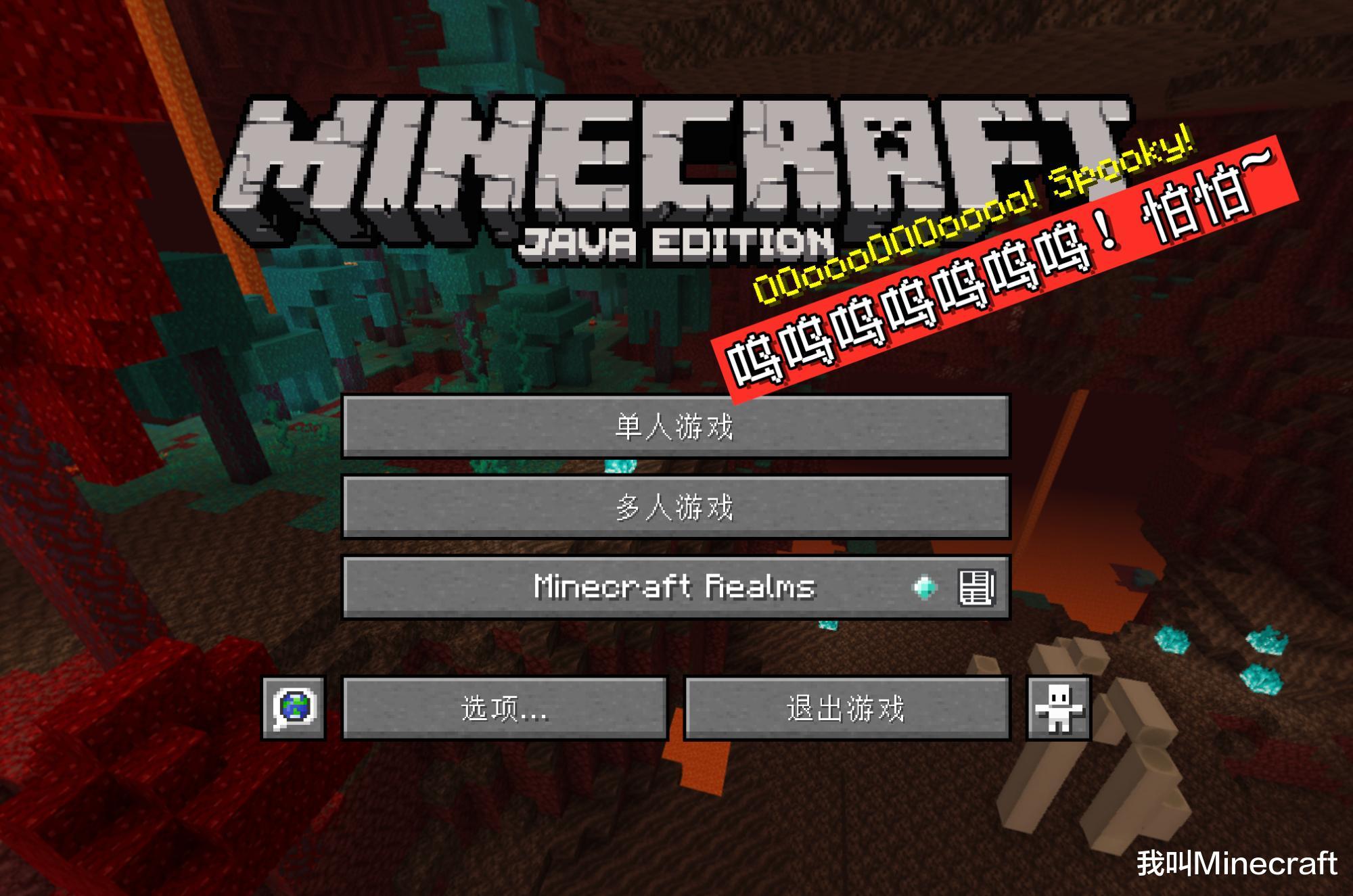 Mctv趣味新闻 我的世界 万圣节这一天 你在mc会遇到啥诡异的事