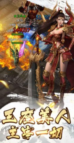 雷霆霸业正版传奇