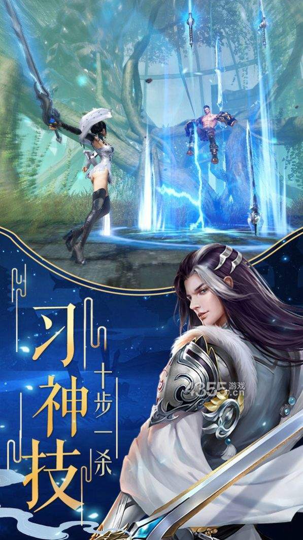 降魔仙道高爆版