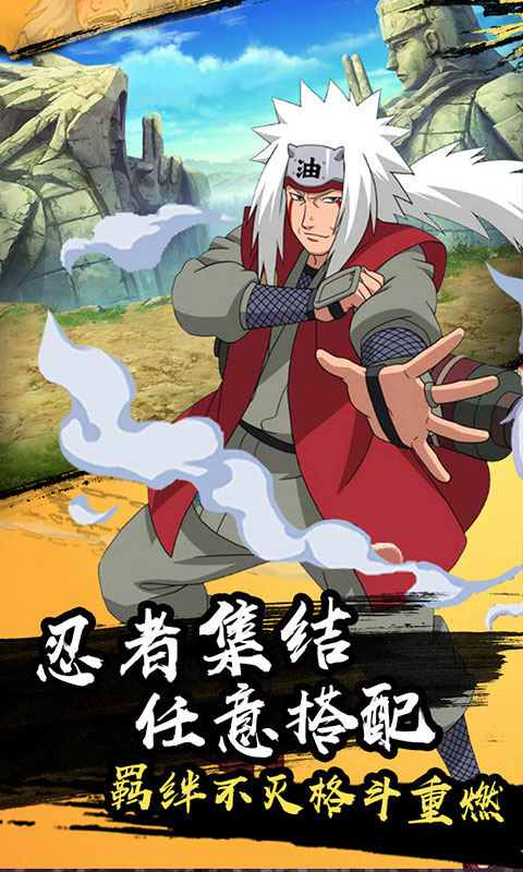 火之神话