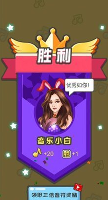 猜歌达人红包版app
