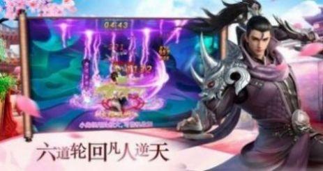 春秋入梦RPG
