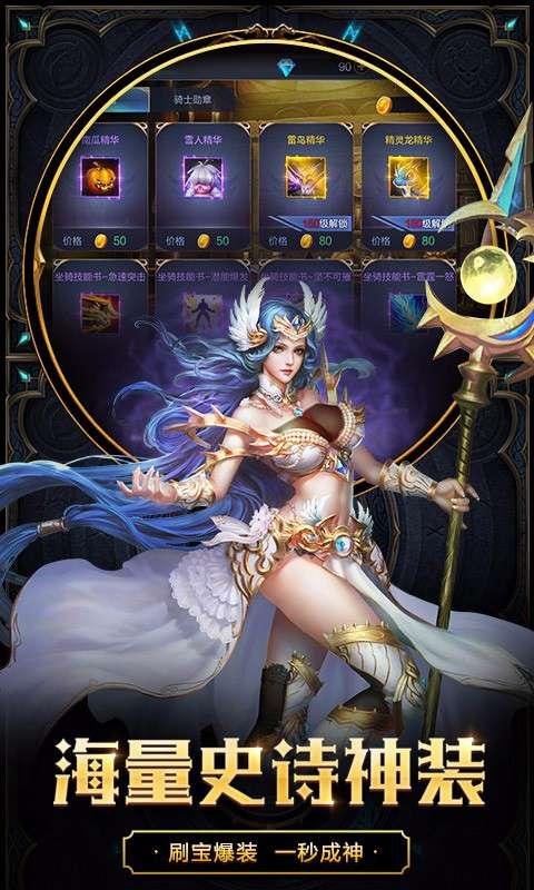天下布魔修改器破解版