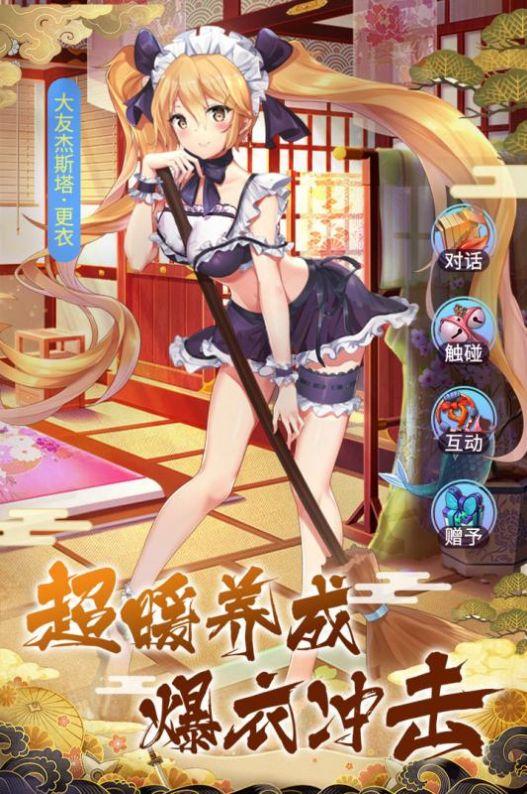 乐园的阿尔忒弥斯