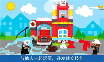 乐高积木世界游戏下载
