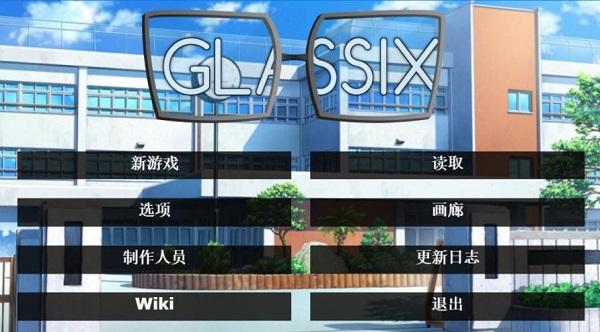 神器眼镜最新版