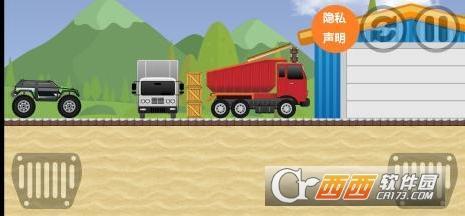 极品登山赛车无限关卡版