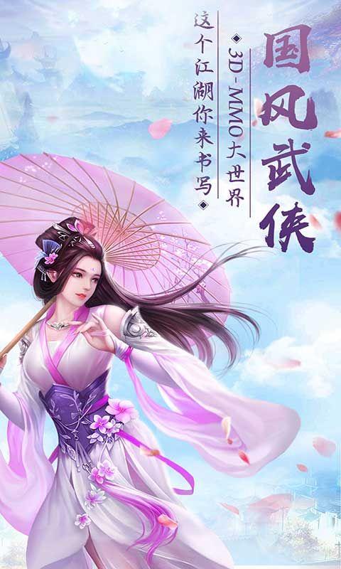 圣域九界