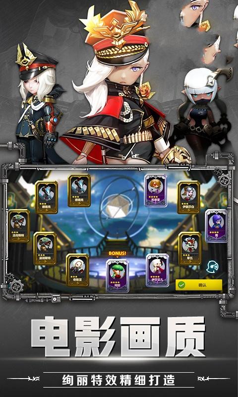 战歌之王