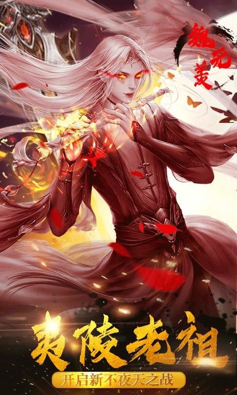 凡人神魔界
