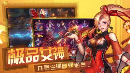 女神誓言手游