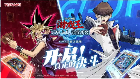 游戏王决斗链接日服