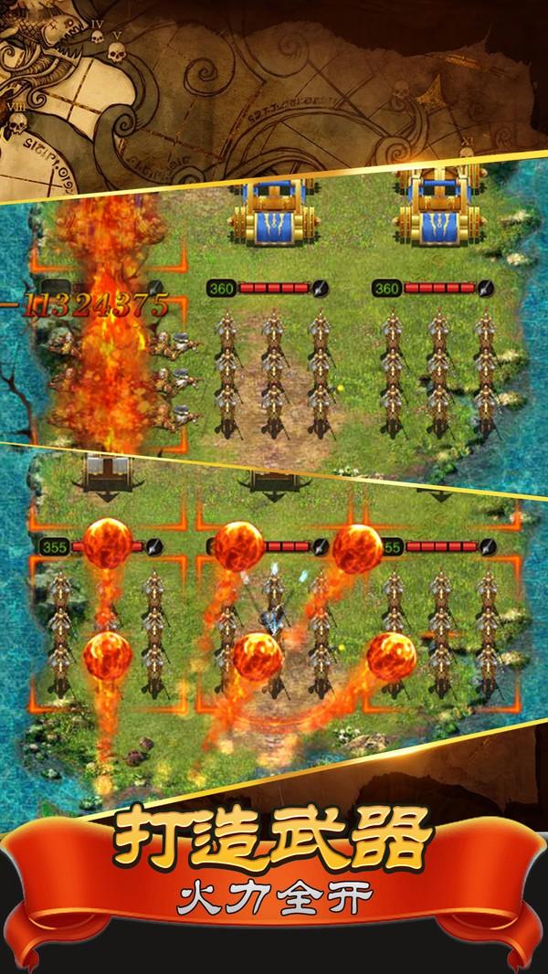 罗马帝国凯撒版