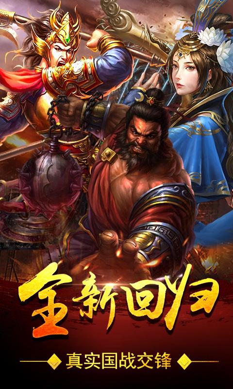 灭世火龙第二季