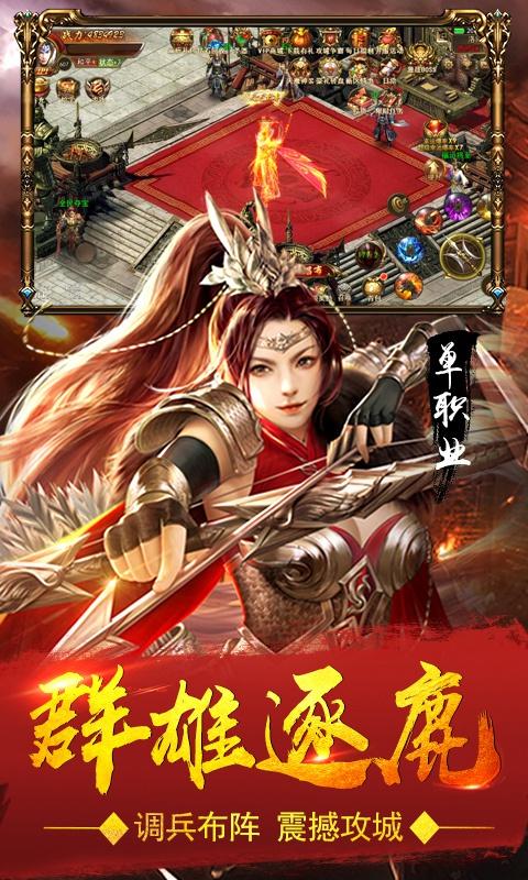 灭世火龙第二季