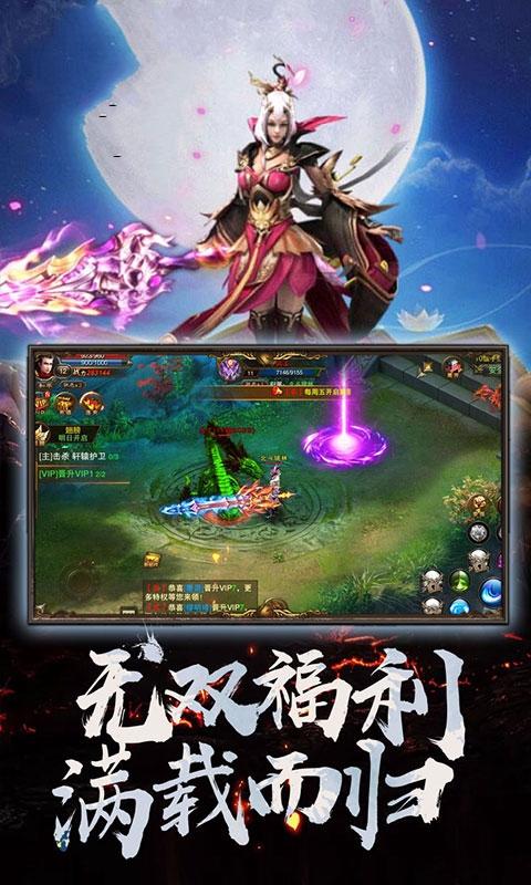 冰雪之夜