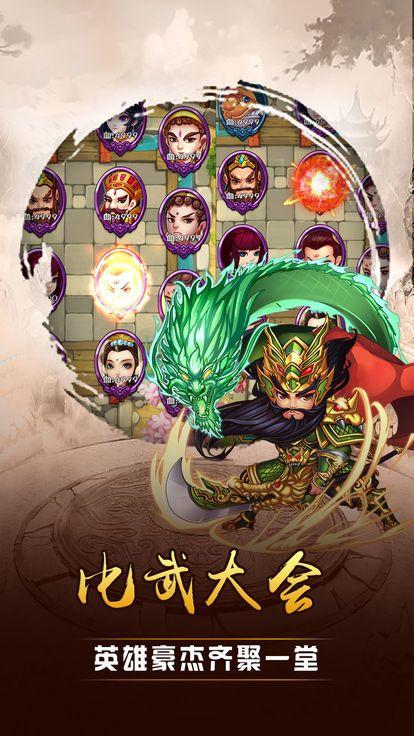 兵法三十七计手游免费版