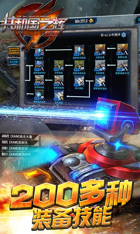 最高警戒手游小米版