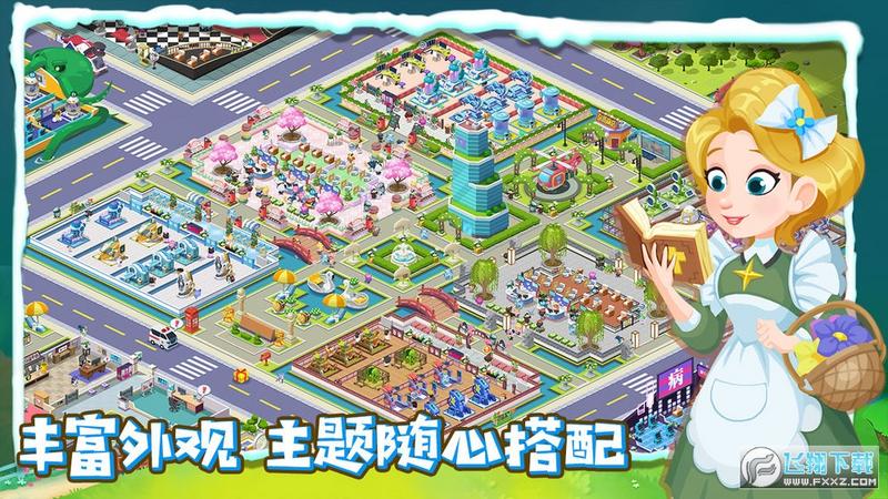 萌趣医院5.9.1手游