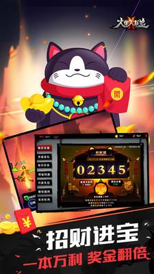 火柴人联盟无限钻石版