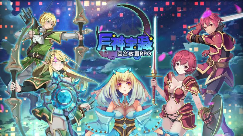 月神宝藏破解版