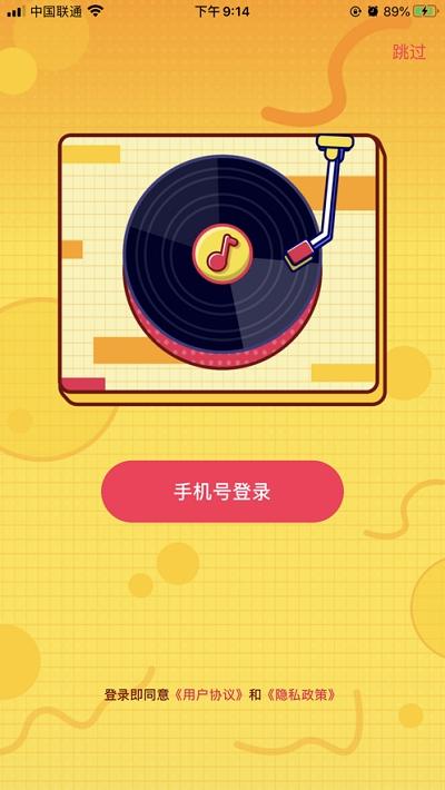 我爱猜歌红包版