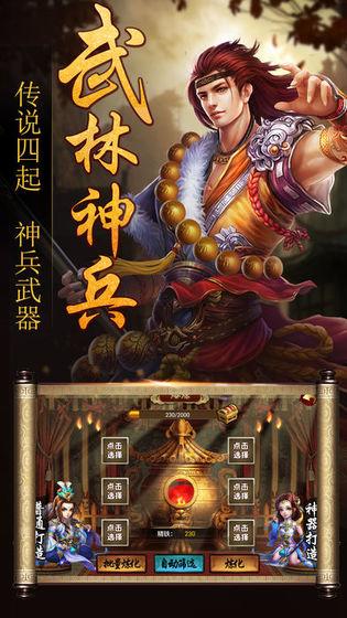 大人升职记