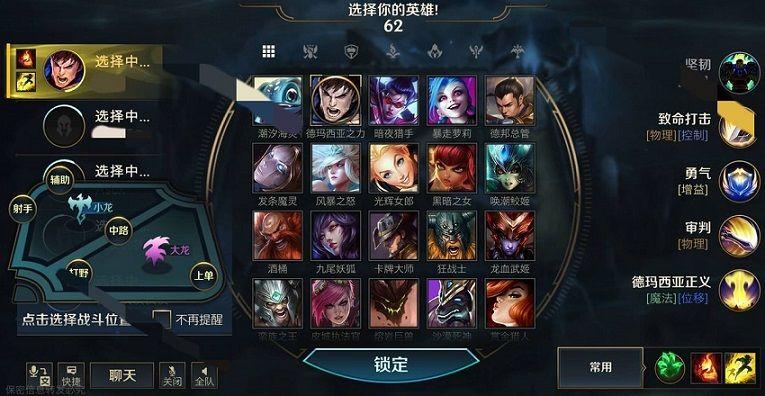 MOBA我是冠军FMVP