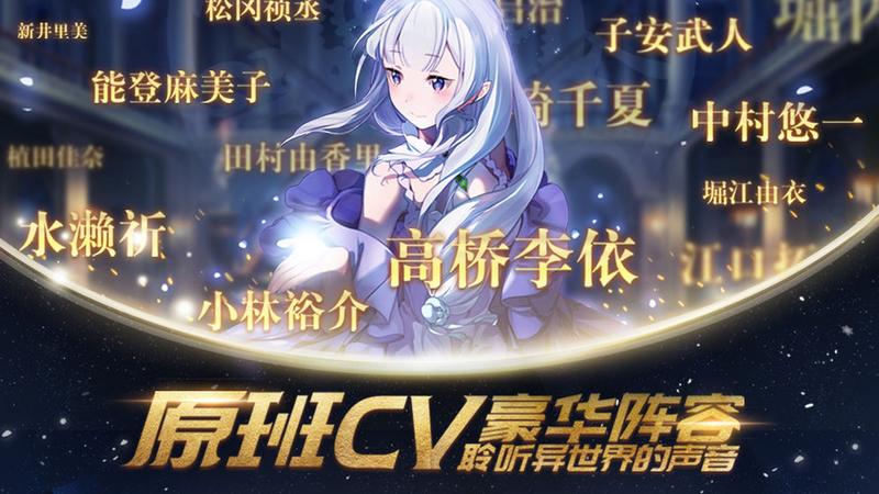 re0第二季后篇