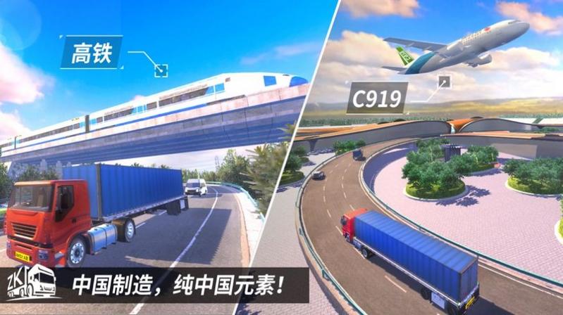 中国汽车驾驶模拟器2021