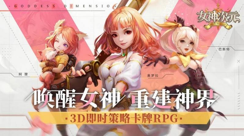 萌动次元契约