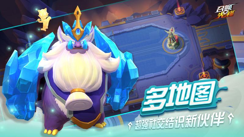 召唤先锋手游