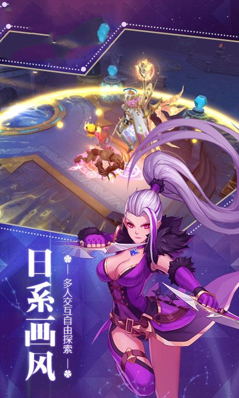 魔幻之战