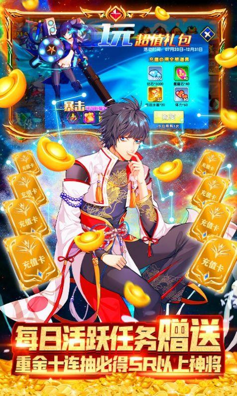 三国之旅策群雄