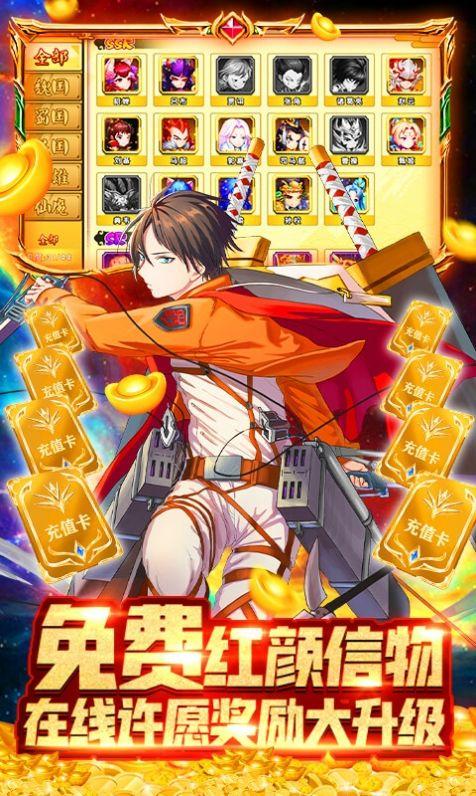 三国之旅策群雄