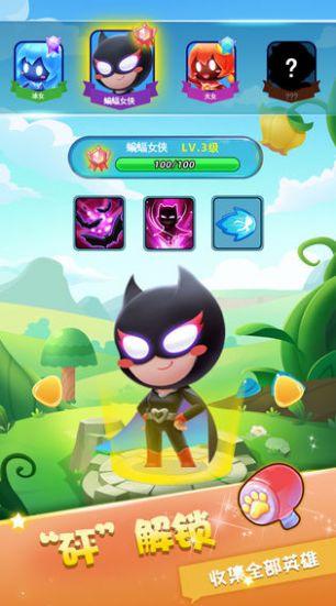 黑钻头火柴人游戏