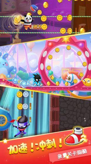 黑钻头火柴人游戏