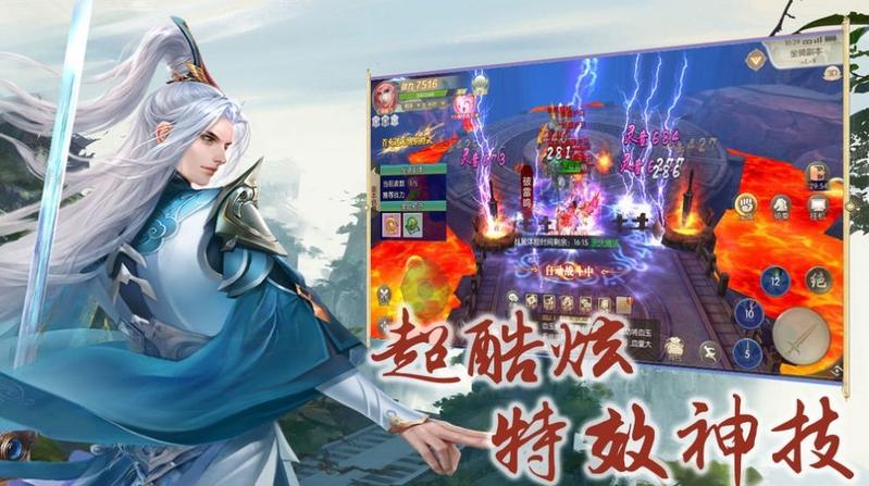 九劫变之创世九州