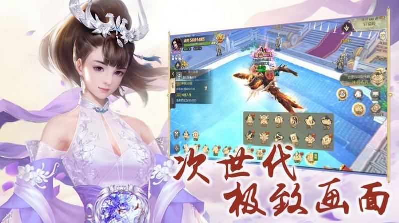 九劫变之创世九州