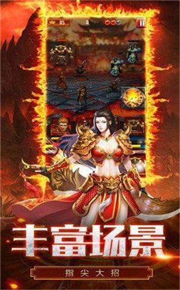 神武单职业