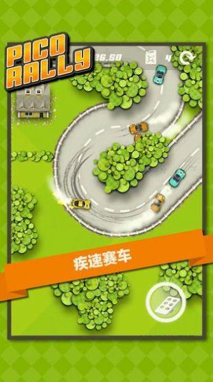 赛车迷城