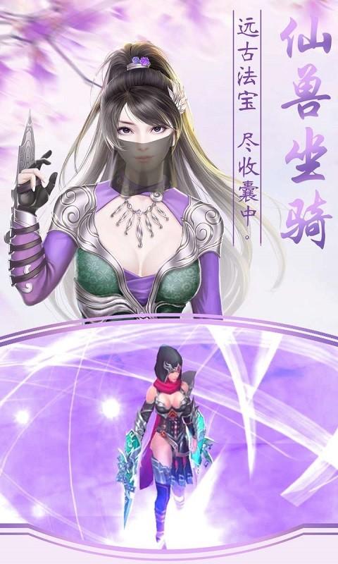 武道长生路手游