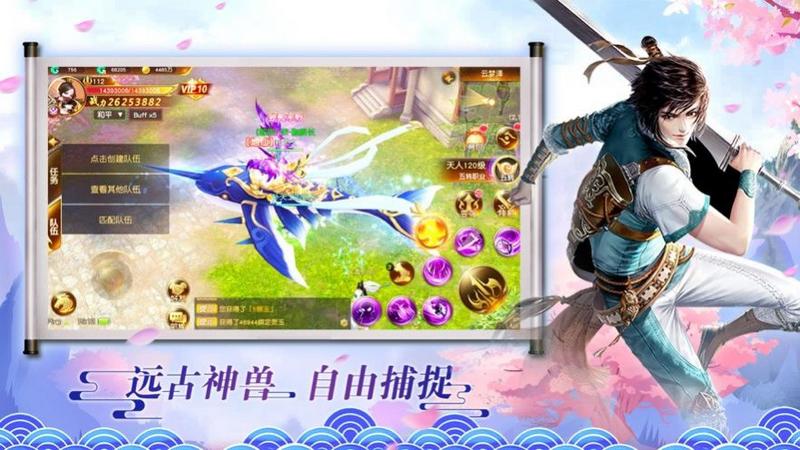 魔兽车万攻略版
