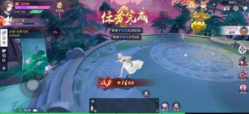 一世高手