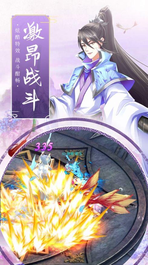 红尘谪仙录