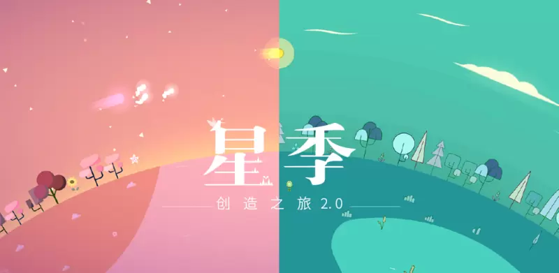 2021好玩的唯美画风手游推荐 画风很唯美治愈你的心灵 2021好玩的唯美画风手游推荐 画风很唯美治愈你的心灵