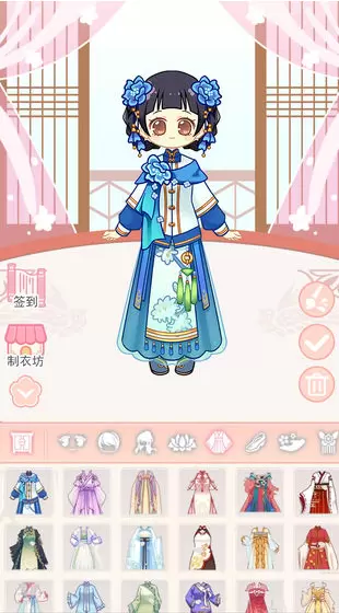 小主装扮间安卓
