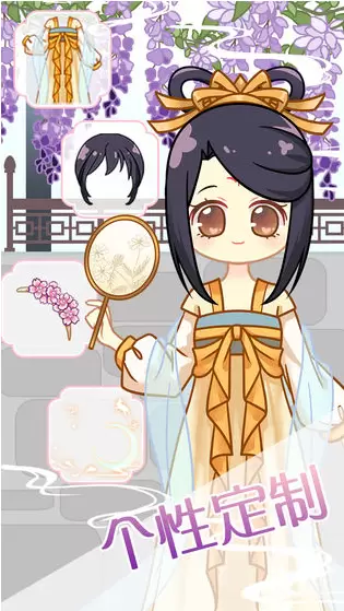 小主装扮间安卓